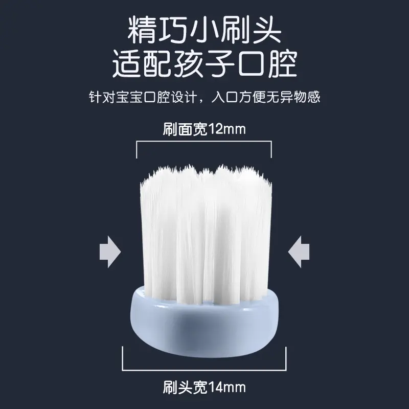 【6支装】6-12岁太空人少儿软毛牙刷防滑人体工学手柄家用款