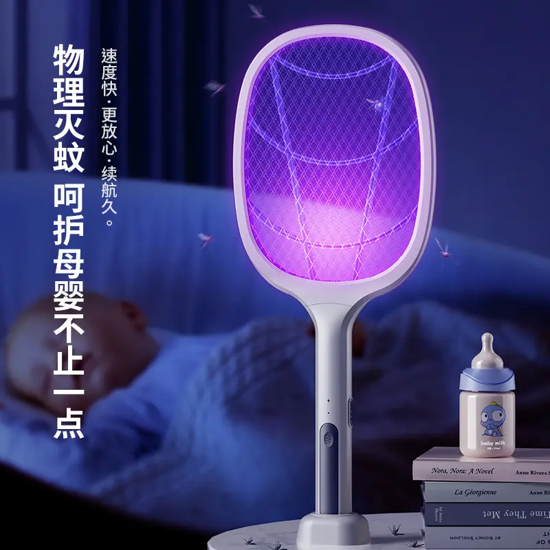 电蚊拍充电式强力耐用二合一家用灭蚊器锂电池苍蝇蚊子拍灭蚊拍