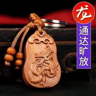 桃木十二生肖挂件保平安生肖汽车守护神礼品