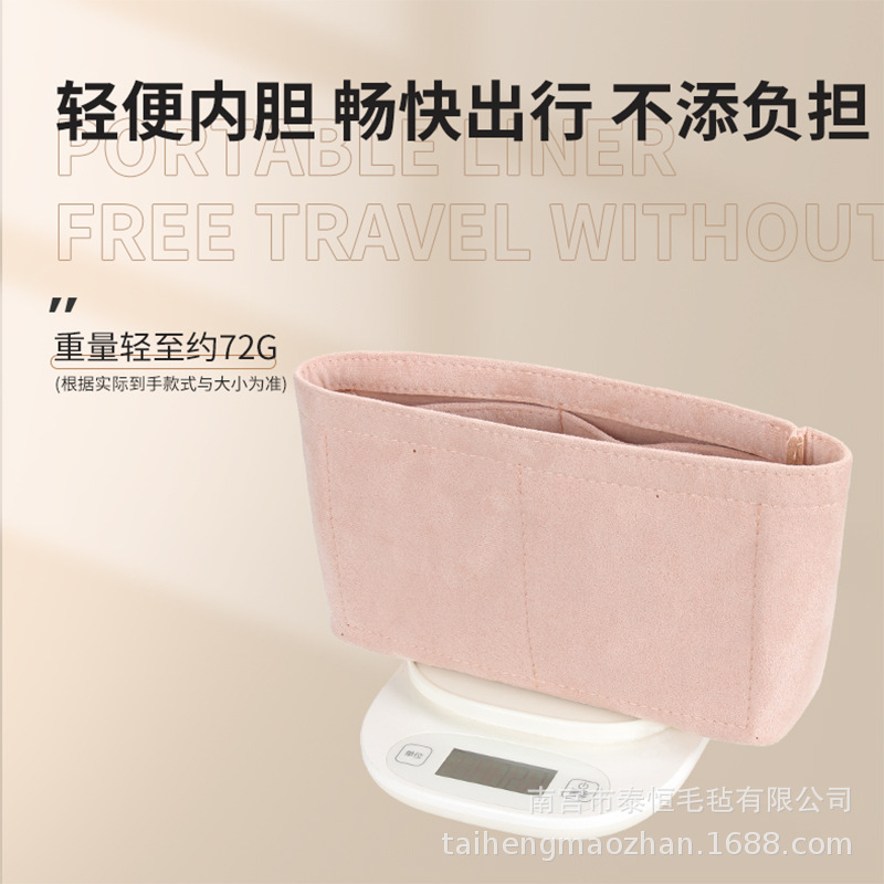 适用LV neonoe bb水桶内胆包neonoe包中包内衬袋收纳整理包撑
