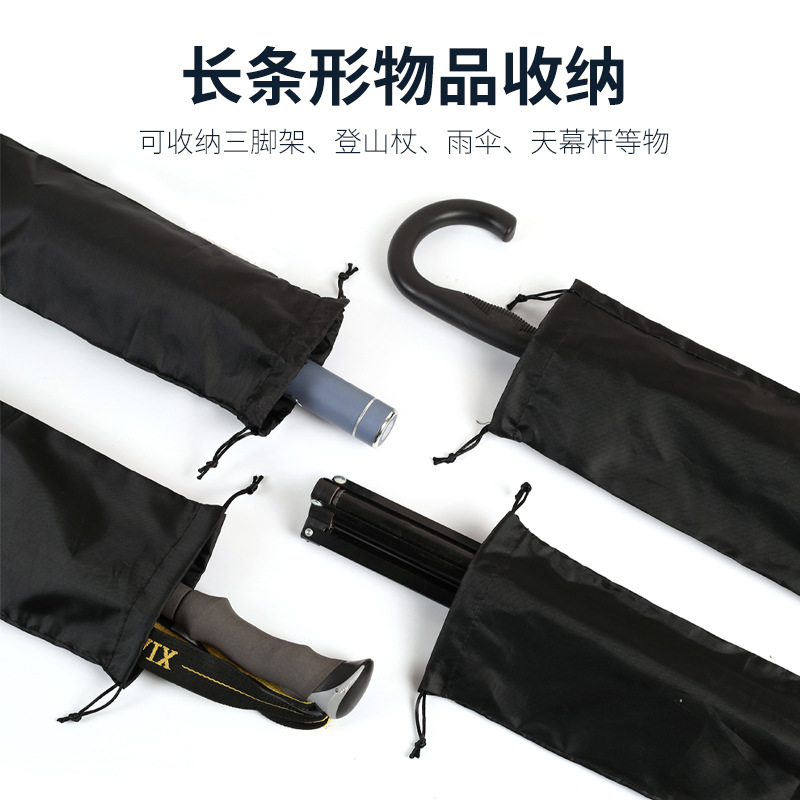 牛津布长条型收纳袋雨伞登山杖长款灯架支架钓鱼竿户外用品收纳袋