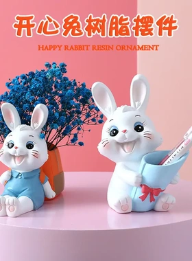 ins可爱卡通小兔子树脂玩偶 创意礼物蛋糕装饰品家居桌面摆件