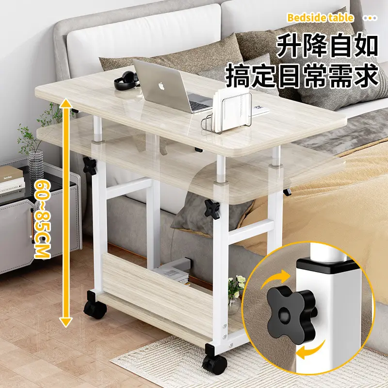 床边桌可移动简约小桌子卧室家用学生书桌简易升降宿舍懒人电脑桌