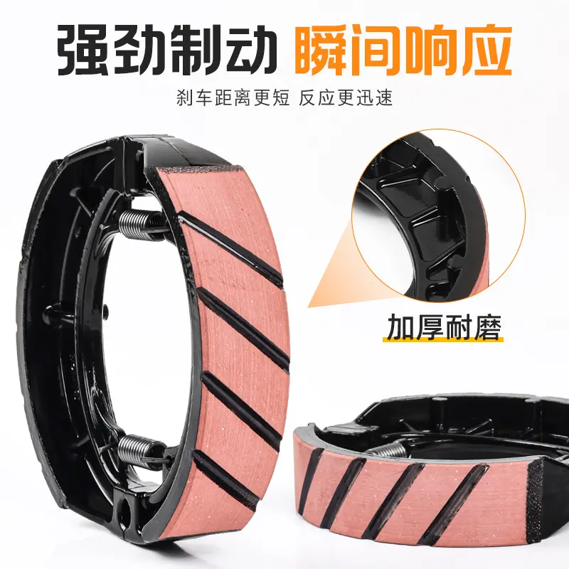 摩托车g125鼓刹蹄块三轮车130型gs125刹车块踏板电动车110刹车片