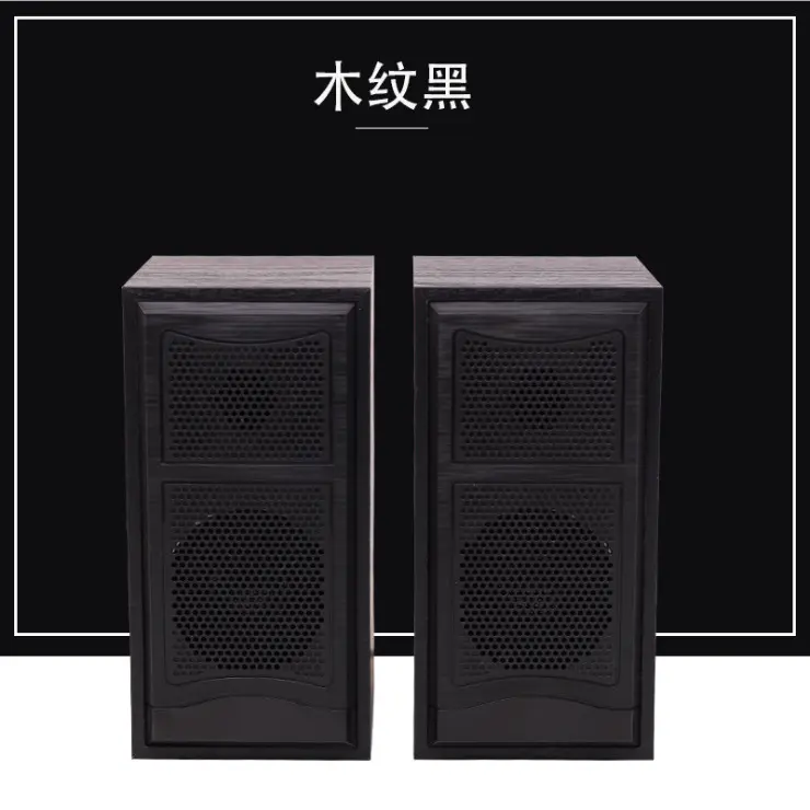 ft-102木质音响新款木质2.0多媒体桌面音响usb有源笔记本电脑音箱