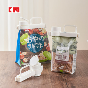 日本带盖封口夹食品袋夹子茶叶奶粉夹防潮防尘塑料密封保鲜夹