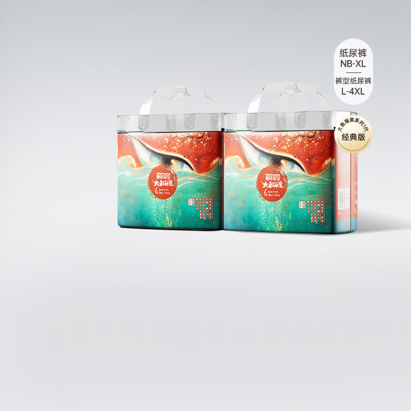 [老客]碧芭宝贝bibabebe大鱼海棠婴儿拉拉裤透气纸尿裤尿不湿2包,婴童尿裤,拉拉裤/学步裤/成长裤正装,淘宝优惠券,粉丝福利购,淘宝优惠卷