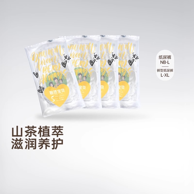 Family纸尿裤拉拉裤试用装4片