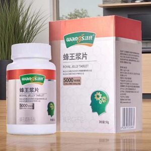 汪氏蜂王浆片5.0 天然蜂皇浆冻干粉含片农家新鲜蜂王胎店官方