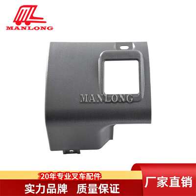 适用TCM叉车配件FB 叉车车身附件仪表罩小面板27P16-42441