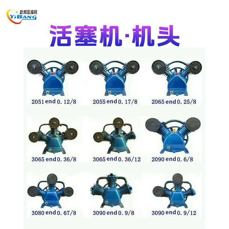 定制活塞机泵头双缸三缸型号2051有油润滑铸铁碳钢屹邦厂价大甩卖