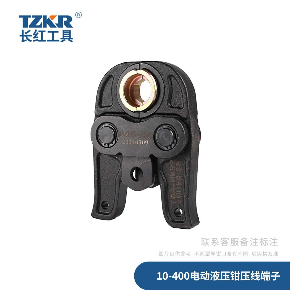 压线缆工具卡压圆模长红工具配1550机子小油缸液压钳压接卡压式