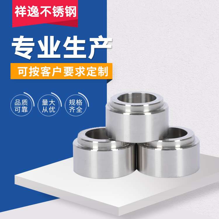 数控加工件机械零件加工定制钢件车床加工不锈钢件车床加工件