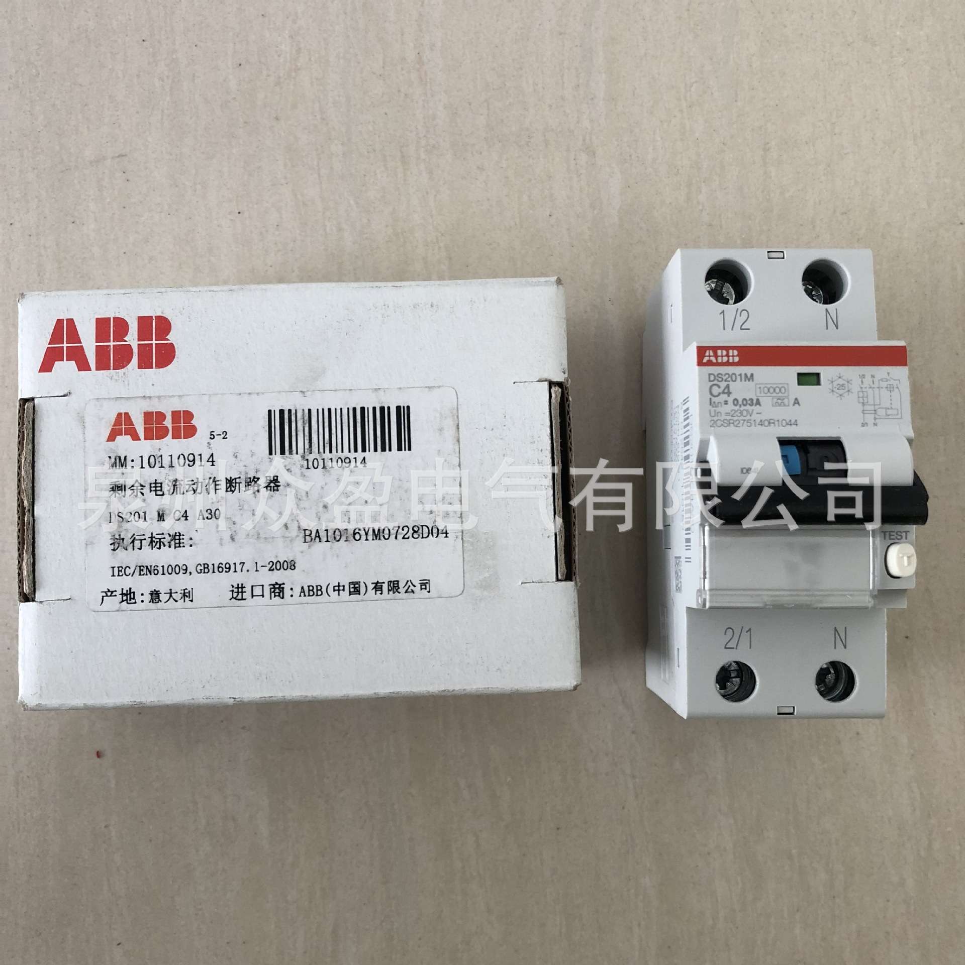 2CSR255080R1105/DS201 B10 AC30；10231377/ABB剩余电流断路器