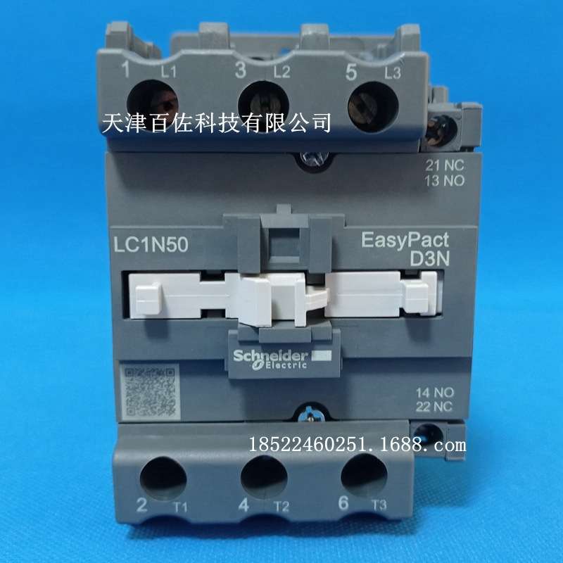 LC1N50接触器LC1N50Q5N接触器 50A 380V50HZ三级交流接触器
