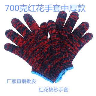 通用手套加厚耐磨棉纱建筑工地耐脏修车工业针织红花线劳保白手套