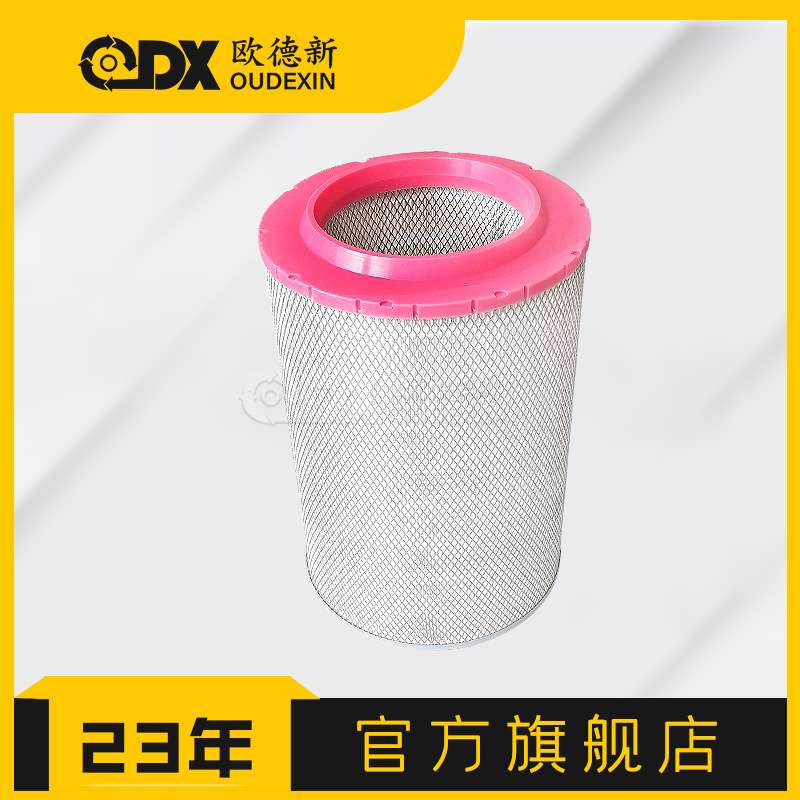 空气88290002-338空压机空气滤芯螺杆式空压机配件空气过滤器滤芯