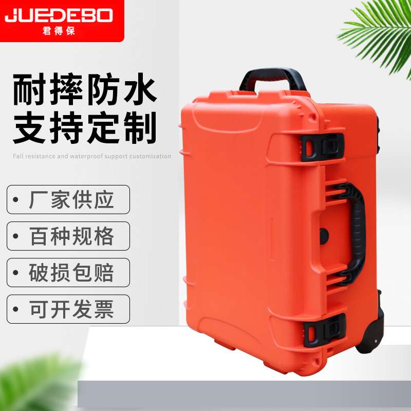 PP精密仪器储物箱 带拉杆轮子塑料工具箱 防潮设备箱仪器储物箱