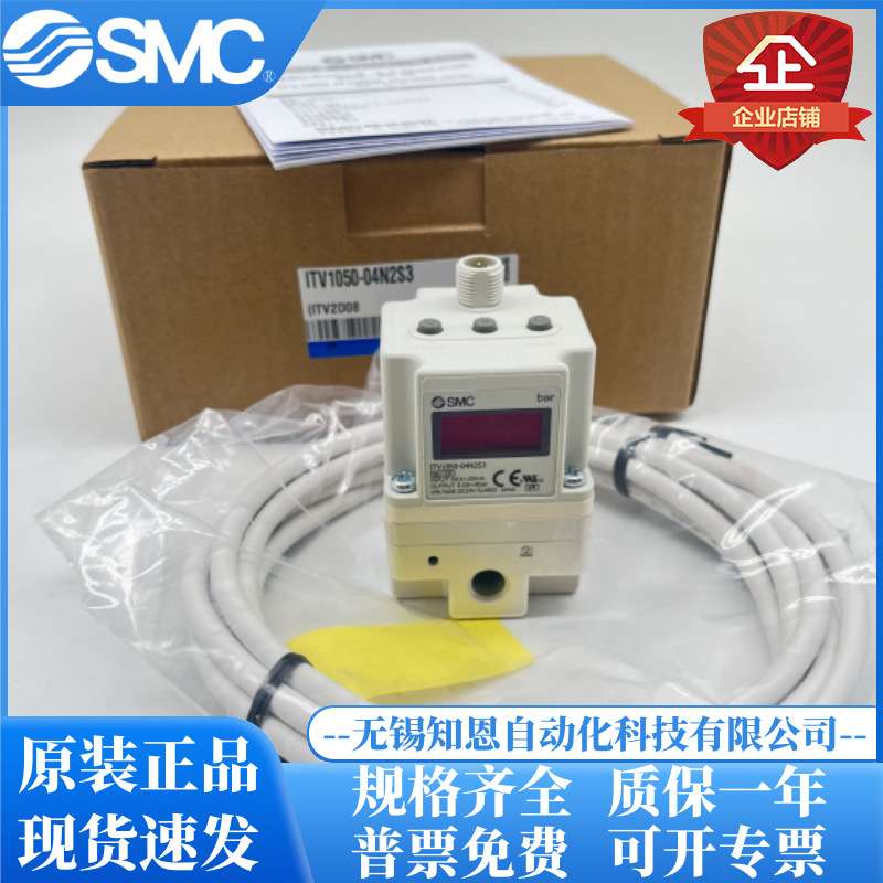 SMC电气比例阀ITV2030-012N ITV2030-012L ITV2030-012CL/BL/BS