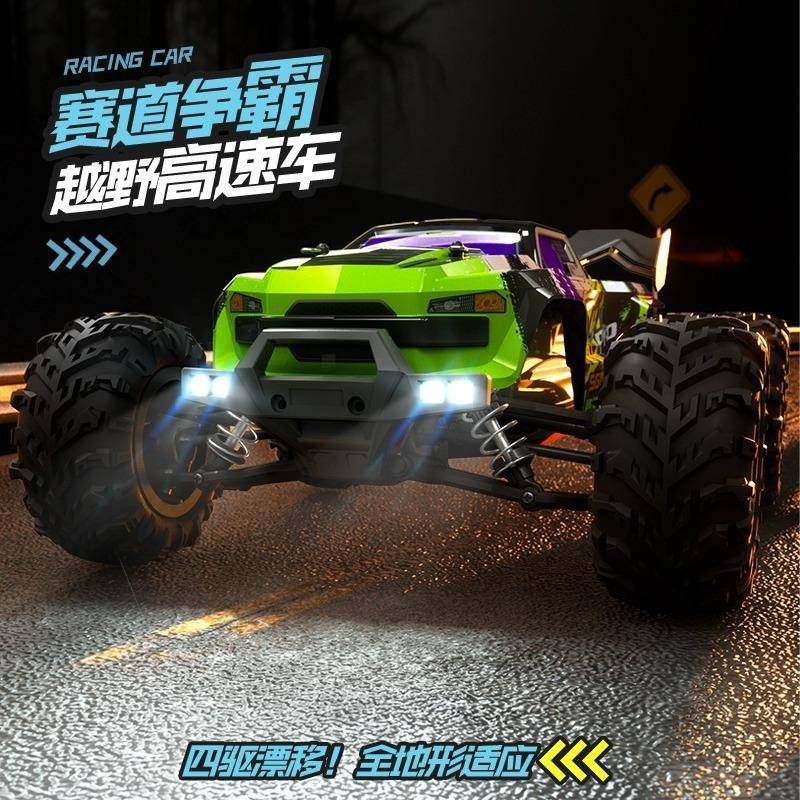 兽SG116PRO无刷专业RC遥控车玩具大男孩四驱高速漂移越野攀爬赛车