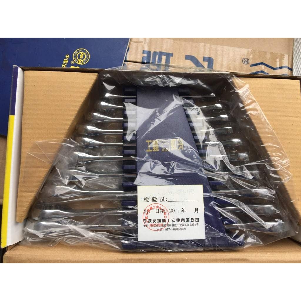 长城精工10pcs公制镜面全抛平面两用扳手组套8-19寸 精度高耐用