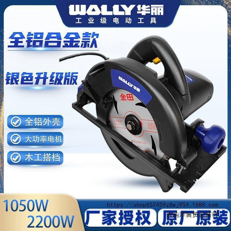 华丽7寸电圆锯9寸木工电锯切割机电动工具家用倒装台锯手提圆盘锯