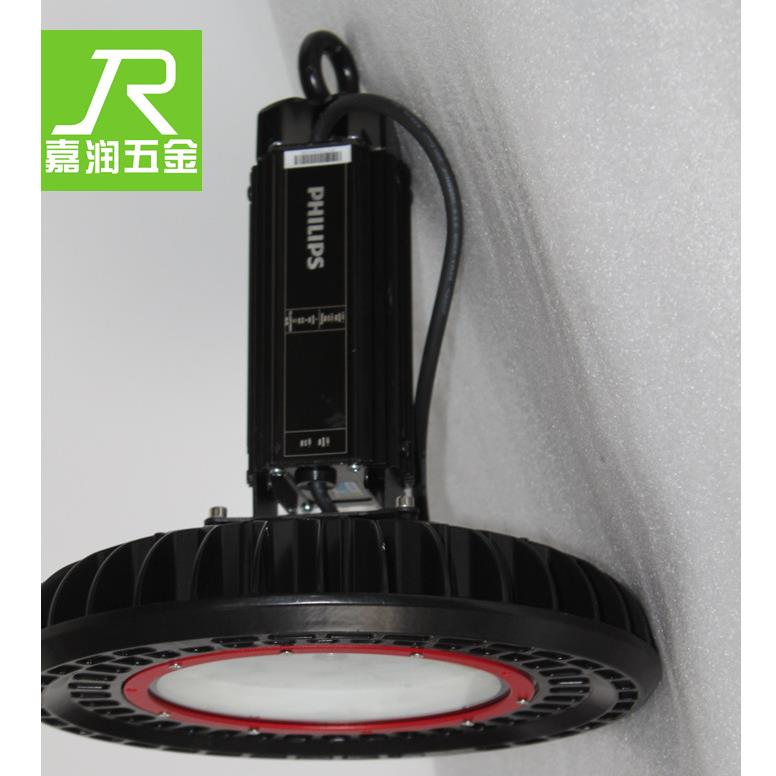 UFO飞碟灯外壳工矿灯外壳套件3030透镜UFO外壳工矿灯