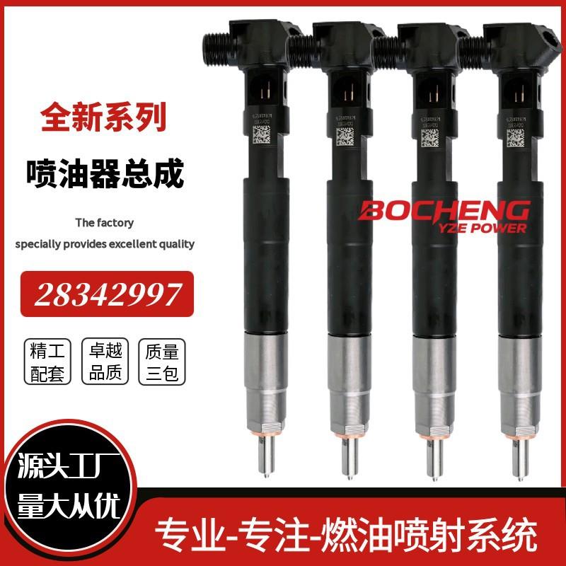 28342997共轨喷油器EMBR00002D适用于A6510700587梅赛德斯优质货