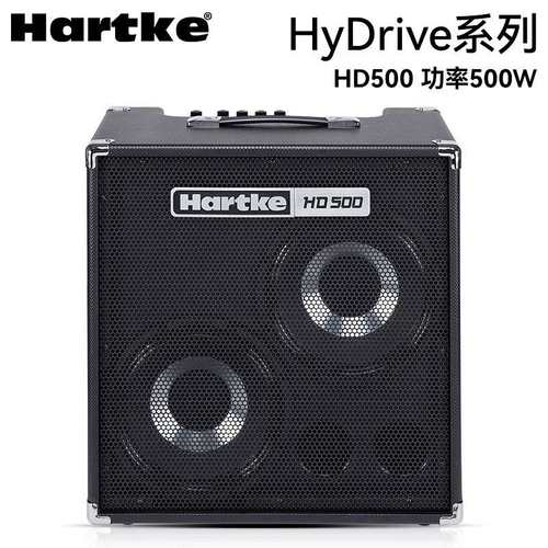 Hartke哈克HD15 25 50 75电贝司音箱BASS贝斯演出专用音响15瓦75W