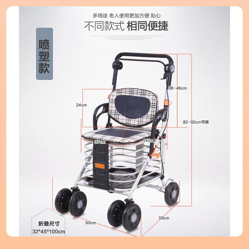 ⇖埃立娇老年买菜可坐手推车老人代步四轮助行车铝合金座折叠