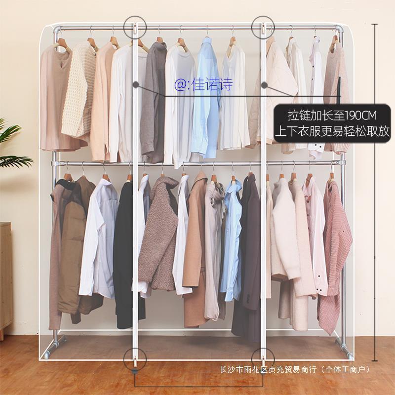 双杆衣帽架防尘罩落地式晾衣架衣服罩塑料透明衣服罩衣物大衣收纳