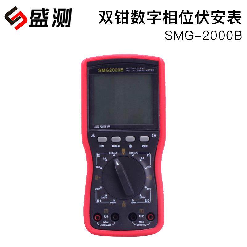 盛测双钳数字相位伏安表SMG2008