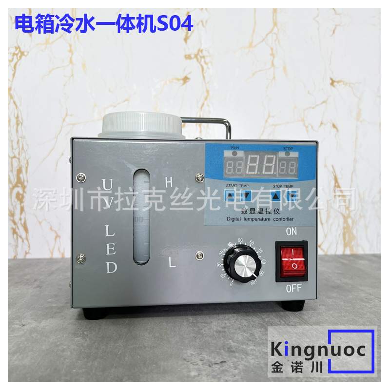 UV油墨胶水固化灯S04适用无影胶光油打印机墨水i3200赛尔理光G6