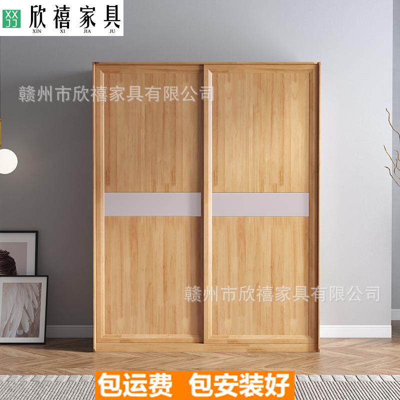 实木推拉门衣柜简约现代家用卧室小户型玻璃分层隔板收纳结实耐用