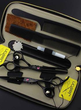 SY22杰森/JASON黑色烤漆美发剪平剪牙剪打薄剪套装