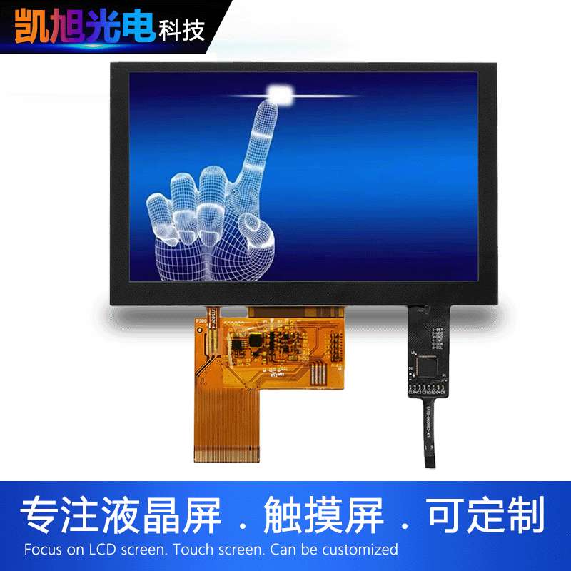 群创5寸高清800480液晶屏RGB40pinG+G电容触摸显示屏总成工控屏