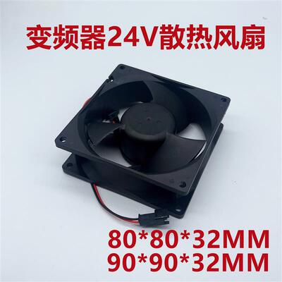 议价包邮903280329CMDC12V24V12CM8CM变频器大风散热风扇12032