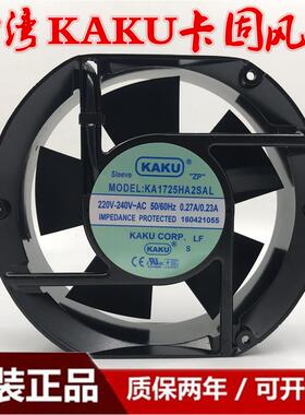 议价全新台湾KAKU卡固风扇KA1725HA2SAT/SAL/BAT/BAL220V17251