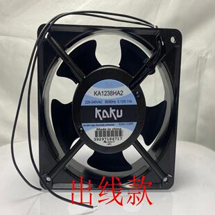 全新KAKU卡固 KA1238HA2/HA1/HA3 KA8025HA2 220V 含油散热风扇
