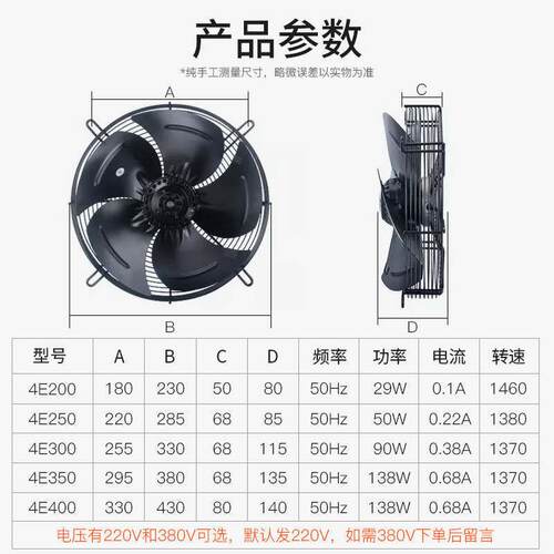 议价外转子轴流风机220v380v无刷电机冷库蒸发器冰柜散热器冷凝器