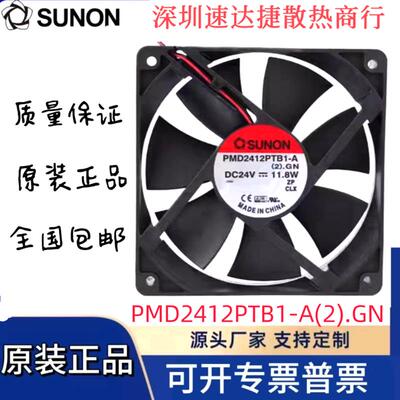 议价全新原装SUNON风机PMD2412PTB1-A(2).GN变频器散热风扇12025/