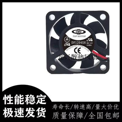 议价TOPMOTODF1204SH401012V0.08A5CMDF1205SH501512V0.18A