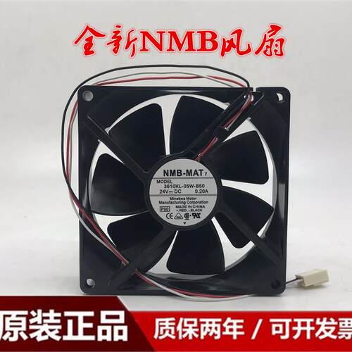 议价3610KL-05W-B50/B59/B40/B49全新NMB24V0.20A9225变频器风扇
