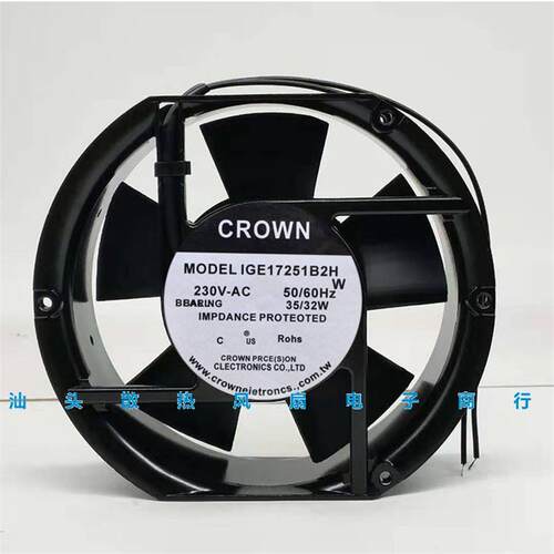 议价CROWN220V17251IGE17251B2H17cm35W轴流风机机柜散热风扇