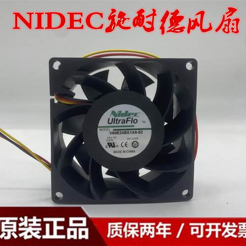 议价NidecV80E24BS1A5-52V80E24BS8A5-5124VATV610ATV630风扇