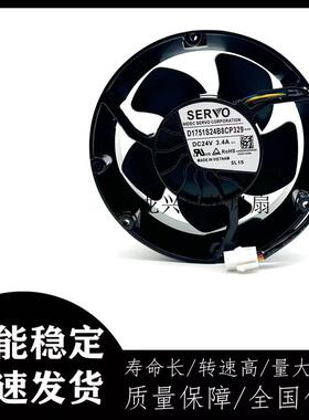 议价D1751S24B8CP329原装日本SERVO伺服1725124V4线变频器风机扇