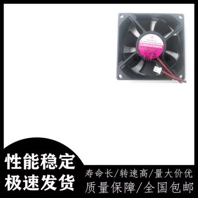 议价百瑞8厘米BP802524HL-0324V0.25A8025大风量变频器散热风扇