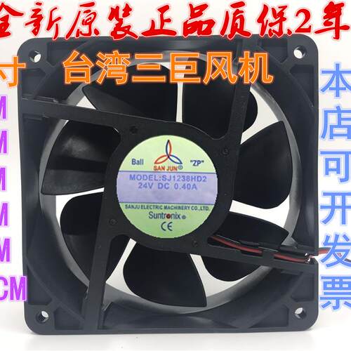 议价三巨SJ5010/5015/6010/6025/8025/9225/12025/12038HD2轴流风