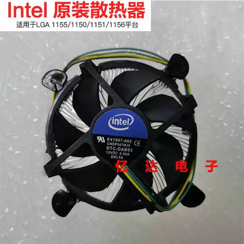 议价正品Intel英特尔E41997-0021155/1150/1156四针线温控CPU风扇