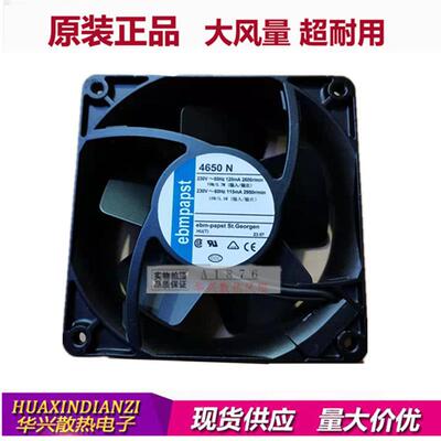 议价TYP4650N4558N4656Z4656N12038230V全铁耐高温四寸散热风扇